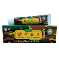 Skin Itching Cream Antibacterial Cream Ointment Skin Itching Anti Itching Cream Anti Itching King Cr