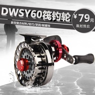 Brand Fishing Reel Fishing Gear Raft Reel All-Metal Bridge Raft Fishing Reel Bridge Raft Reel Front Fishing Reel Metal Fishing Reel Special Reel for Fishing Reel