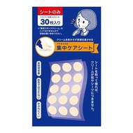 Acnes Labo 夜間痘痘貼 集中護理貼 30片