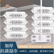 Kuidie Mop Electrostatic Dust Removal Wipes Antibacterial Dust Removal Cleaning Floor Mop Household 