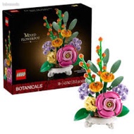 [BrickStory] LEGO Botanicals Mixed Flowerpot (40762)(253 Pieces)(Y2025 Exclusive Set)