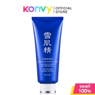 KOSE Sekkisei Clear Brightening Mask 76ml มาสก์ลอกหน้า
