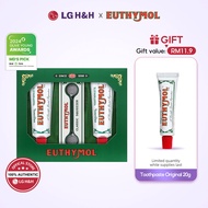 EUTHYMOL Toothpaste Original Gift Set + Sqeezer Set (106g x 2) / EUTHYMOL Toothpaste Original 20g