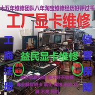 Professional Graphics Card Repair Service for Desktops Oxidation Water Damage Board Replacement MSI 