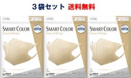 超快適 マスク ベージュ 3袋セット 7枚入り ふつう スマートカラー ユニチャーム マスク 超快適 ベージュ SMART COLOR