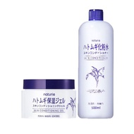 日本naturie skin conditioner 薏仁水 薏仁霜  (ready stock)