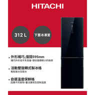 日立 - [R-BX380PH9] 312公升纖巧變頻環保雙門雪櫃 下置冰凍室 - GBK (黑影玻璃)