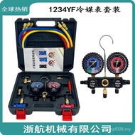 Road Leopard Refrigerant Car Air Conditioner Plus Dual BMW 1234yf Meter Benz Fluorge Meter Tiger Met