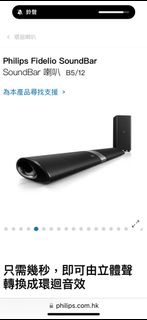 Philips Fidelio B5 4.1 Soundbar