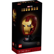 LEGO Marvel 76165 Iron Man Helmet