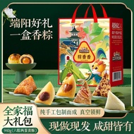 Three Squirrels Zongzi Fragrant