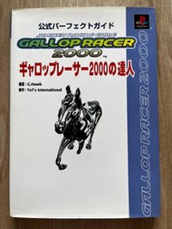日版 PS TECMO GALLOP RACER 2000 JOCKEY RACING GAME OFFICIAL PERFECT GUIDE BOOK 疾馳賽馬 騎師達人公式完全攻略本