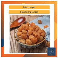 Dried Longan Premium AAA Whole (Thailand) 250g 500g 1Kg / Longan Kering 5A SSS Isi mata kucing / 泰国 