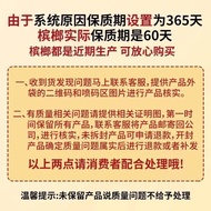 Snacks Helps 1.9 Diuretic