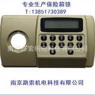 Combination Lock Electronic Lock Electronic Combination Lock Safe Electronic Lock Combination Electr