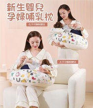 （森林樂園）新生嬰兒孕婦哺乳枕 多功能餵奶枕 緩解雙手疲勞 母嬰用品