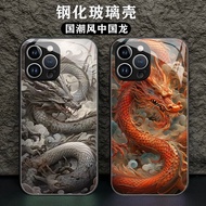 ins Dragon High Transparent Glass Case Apple iPhone15pro National Trendy Style Phone 12 Chinese 13pr