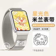 TNT Times Youth League Applicable Xiaomi Bracelet 10pro Strap Milan 9/8pro Cute Breathable Merchandi