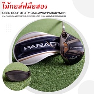 [ไม้มือสอง] USED GOLF UTLITY CALLAWAY PARADYM 21 ก้าน FUJIKURA VENTUS TR 5-R FLEX SR LOFT 21 U4 รหัส