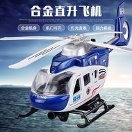 Kawei Large Armed Rescue Helicopter Children's Toys Boy Alloy Model Simulation Military Toys 3 Years