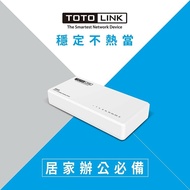 【TOTOLINK】 S808 8埠 家用有線乙太網路交換器 hub(迷你輕薄 穩定輸出 靜音設計)