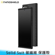 【妃航/免運】原廠 犀牛盾 SolidSuit 三星 Note 20/20 Ultra 碳纖維 保護殼 不退換貨