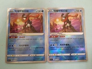 (代友出售)Pokemon ptcg 寶可夢光輝甲賀忍蛙