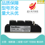 【好康】三社半導體控制整流器晶閘管開關二極體pk55f-160 pk70f-40 pk70f-4021