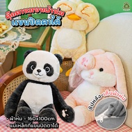 Cute Animal Pattern Duck Rabbit Frog Panda Doll Blanket Pillow Soft Fur With Size 100x160cm Warm And