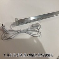 Ultraviolet Sterilization Lamp Lamp Bracket Base Shelf G13 120CM15W20W30W40WT6T8