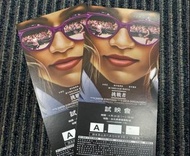 電影票🎬「挑戰者」電影搶先看4/29（一）19:30 在台北長春國賓影城