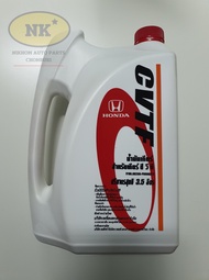น้ำมันเกียร์ออโต้ Honda CVTF 3.5L. แท้ศูนย์