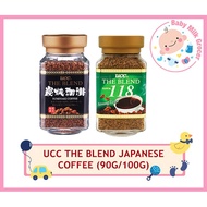 UCC The Blend Japanese Coffee (SUMIYAKI *90g* / no.118 *100g* )