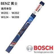 德國 Bosch 專用款鐵骨雨刷 600 24吋【BENZ W201 W202 W124 W208 適用】