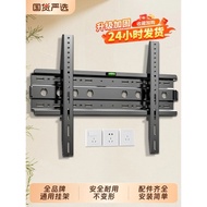 Universal TV Hanger Wall Mount Bracket Suitable for Xiaomi Haixin Chuangwei TCL32/55/65/75 Inch