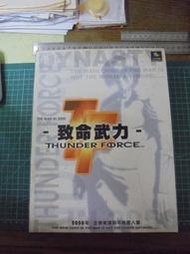 PC 致命武力1代 大盒版 電腦遊戲 漢堂國際 2001年 隙穀，拍照a