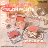 Sivanna Colors Diamond Highlight Blush Palette HF973