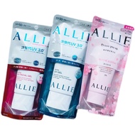 READY STOCK Kanebo ALLIE Extra UV Gel SPF50+ PA++++ 90g 嘉娜宝 隔离防晒霜 Kanebo Allie Sunscreen Face Sunblo