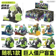 Mini BOSS Plant Vs Zombie Mystery Boy Toy Assembly Building Blocks Blind Box Toy from China for Boys