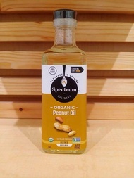Spectrum Culinary Organic Peanut Oil 473ml