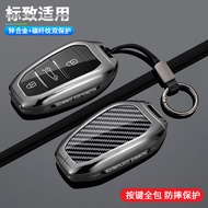 Metal Car Key Cover Case Protection Shell Keychain For Peugeot 2008 3008 4008 5008 308 408 508 Auto 