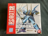 Robot魂 魂限 HEAVY METAL 重戰機  G ROON 古侖