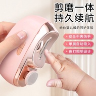 Nail Polisher nail grindr Electric nail Clipper Fully Automatic Multi-Function Splash-Proof Manicure