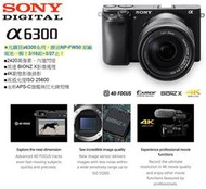 【eYe攝影】贈原電+相機包 SONY ILCE-6300 A6300 16-50mm 變焦鏡組 微單眼 4K 公司貨