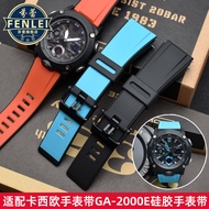 WASX [Shipping from China] Suitable for Casio Resin Strap GA2000 PRG-600 PRW-6600PRG-650 Watch Acces