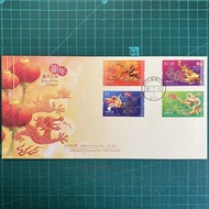 2012 香港 生肖龍年 首日封