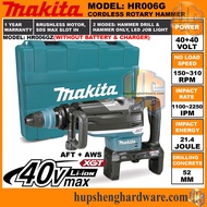 Makita HR006G Cordless Rotary Hammer Drill 2 Modes Hammer Drill + Hammer Battery 40+40V Brushless Motor 21.4J HR006GZ