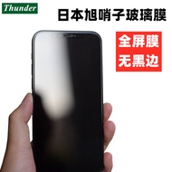 Thunder Apple 12mini Tempered Film iPhone 12Pro max Mobile Phone Film Full Screen Protective Film 11