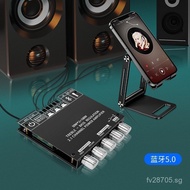 Power Amplifier Digital Channel Amplifier  Module mini2.1Amplifier Board Adjustable Bluetooth Car Su