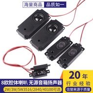 Cavity Speaker 8 Euro 2W/3/4/5W 2840 Advertising Machine 3516 Passive Speaker Speaker with 4P2.0 Plu